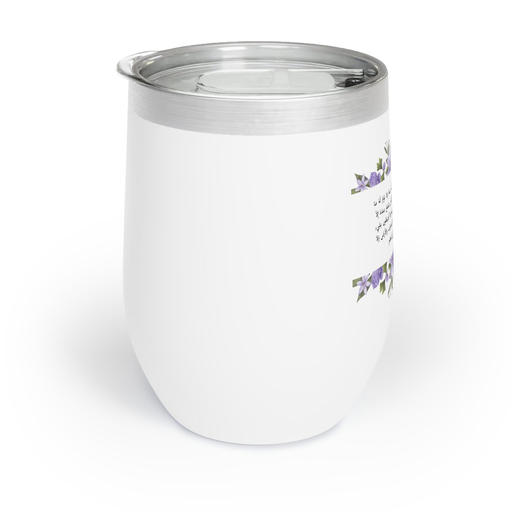 Small Tumbler